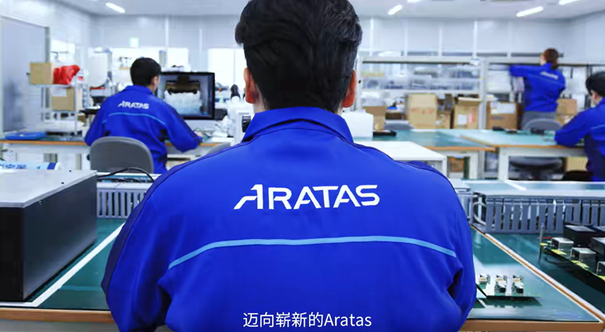 欧姆龙电子元器件事业，迈向崭新的Aratas！