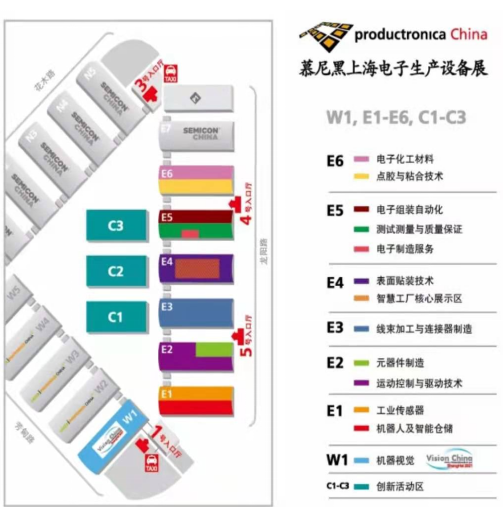 鼎悦电子诚邀您参加2021上海慕尼黑电子展